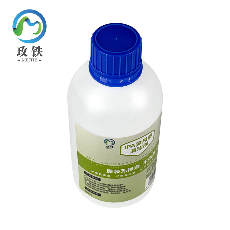 玫铁 IPA异丙醇清洁剂 500ml 瓶高清大图
