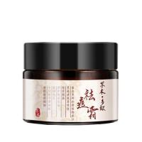 &lt;李佳琦推荐&gt;祛痘膏去痘印粉刺痘印修复男女学生祛痘疤痘坑去痘膏 一瓶装[轻度试用]
