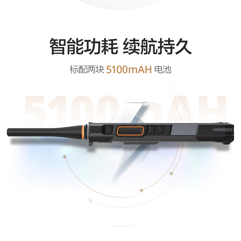 鼎桥 EP822 数字+模拟 5100mAh
