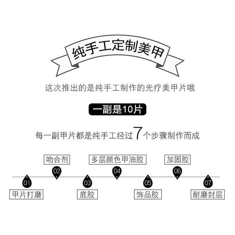 甜酷渐变闪闪辣妹美甲贴片假指甲成品可拆卸防水可反复使用 S 甜酷渐变闪闪辣妹美甲