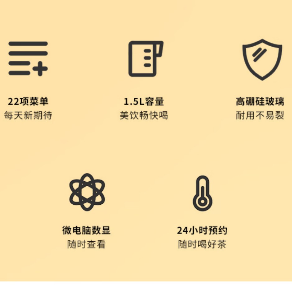 康佳 养生壶1.5L家用多功能电热水壶 KYSH-1501-M养生壶 1.5L高清大图