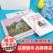 犟龟+不老泉 亲近母语经典童书三四五年级6-7-8-9周岁小学生课外阅读书籍米切尔恩德精装20周年纪念版绘本读物二十一世