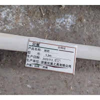 贝策 锹把 1.3m 根