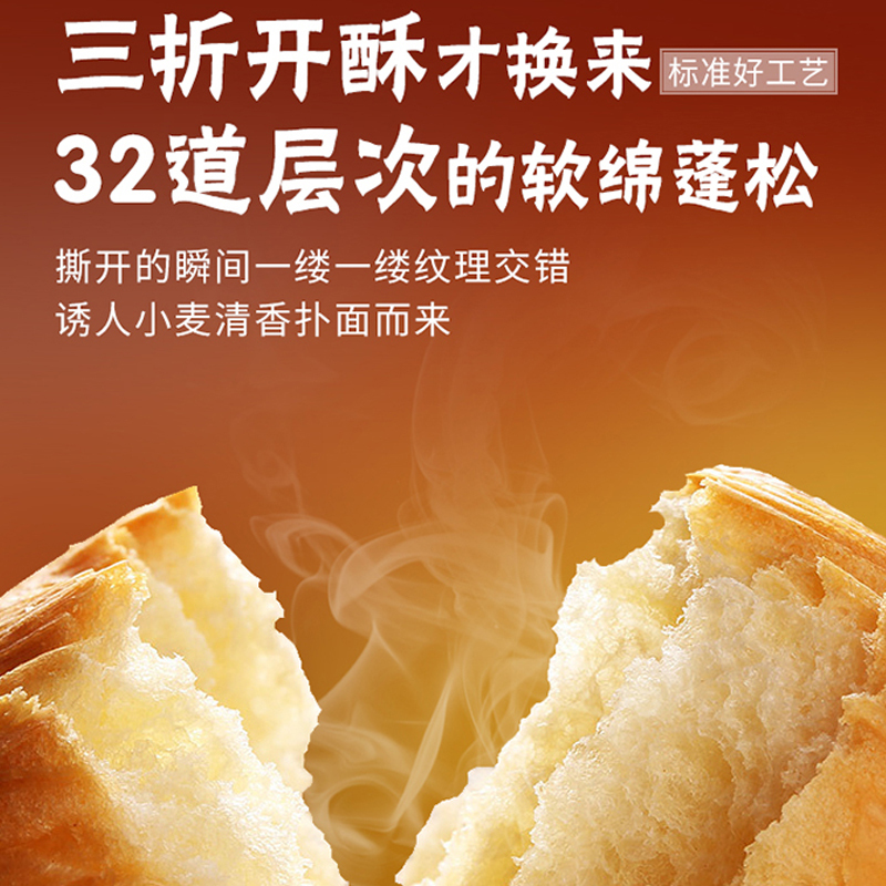 锦华面包1000g奶香原味