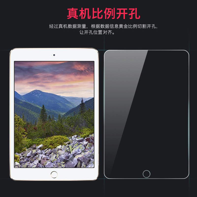 intermail 2019新iPad 10.2英寸钢化膜 苹果iPad保护膜 平板电脑膜AR 防刮膜 防刮高清高透