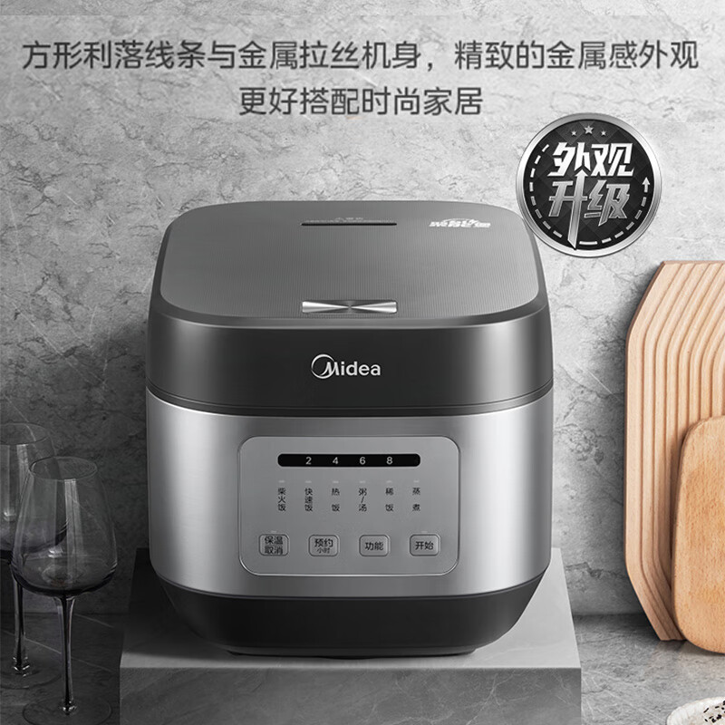 美的(Midea) 电饭煲MB-TQ451 760W聚能盘 4L大容量 金属拉丝外观 8H智能预约高清大图