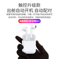 夏新 (AMOI) i8无线蓝牙耳机一对运动跑步单双耳塞式迷你隐形iPhone入耳式苹果安卓通用小米挂耳式通用 旗舰版