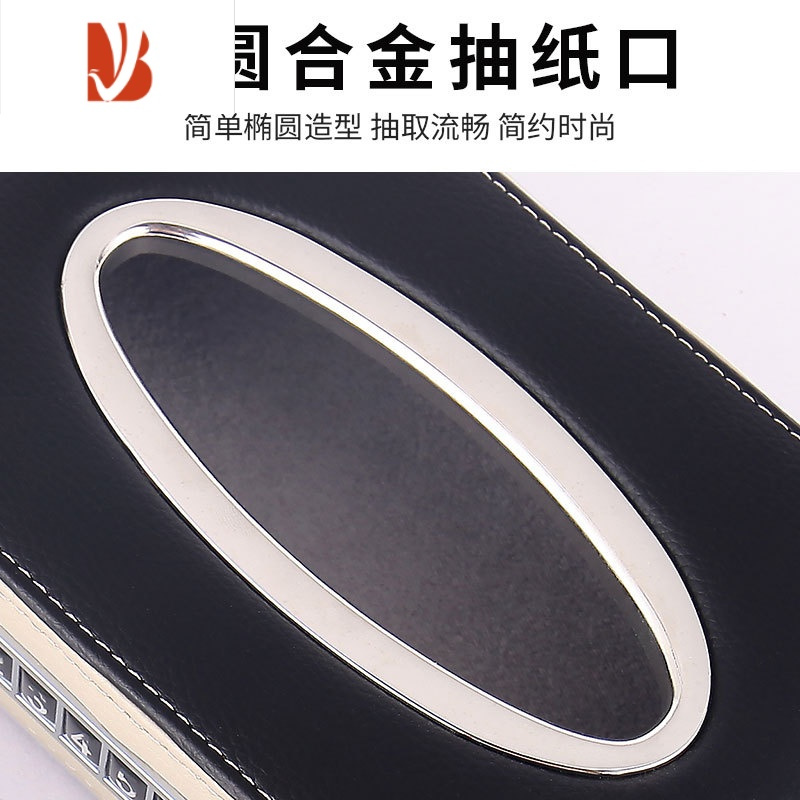 三维工匠多车载纸巾盒带号码牌创意纸巾盒汽车扶手箱中控台抽纸盒 炫酷黑色-座式[普通停车牌款]送抽纸/号码贴/防滑垫/3M