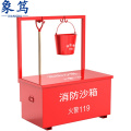 象笃 消防沙箱