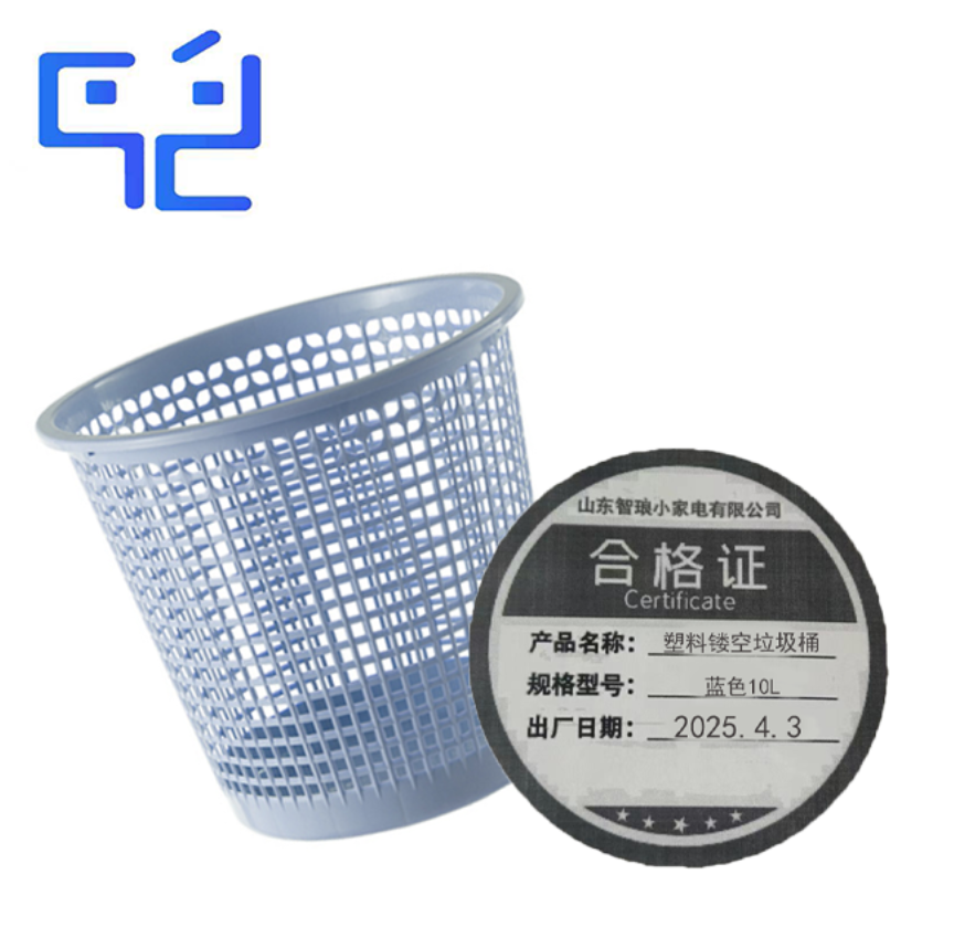万允 塑料镂空垃圾桶 蓝色10L/个(蓝色10L)高清大图