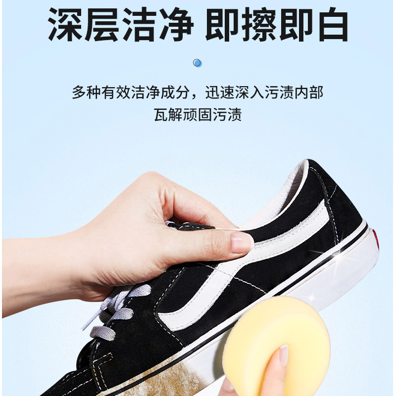 小白鞋清洁膏1高清大图