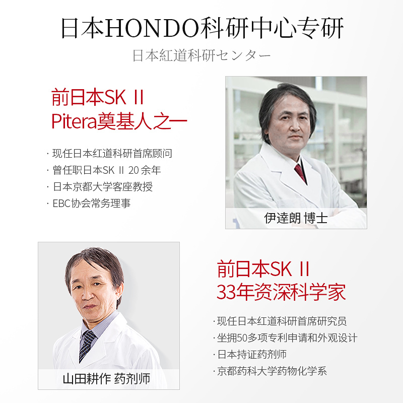 韩束套装红胶囊高保湿玻尿酸护肤品套装礼盒爽肤水补水保湿控油