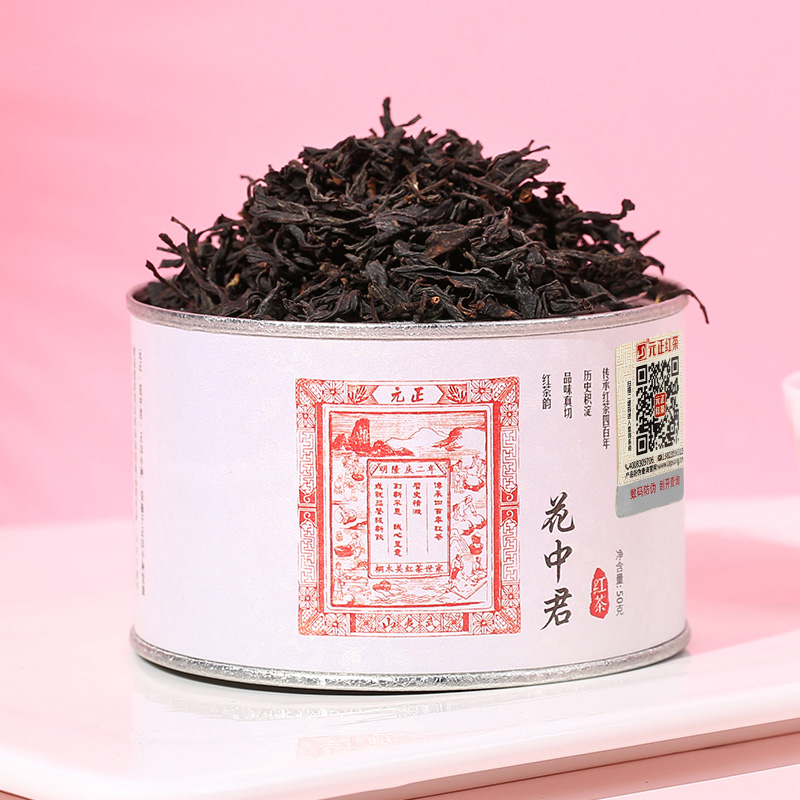 [元正]花中君 特级正宗武夷山小种红茶自饮茶票口粮茶叶兰花香罐装 3罐 共150g高清大图