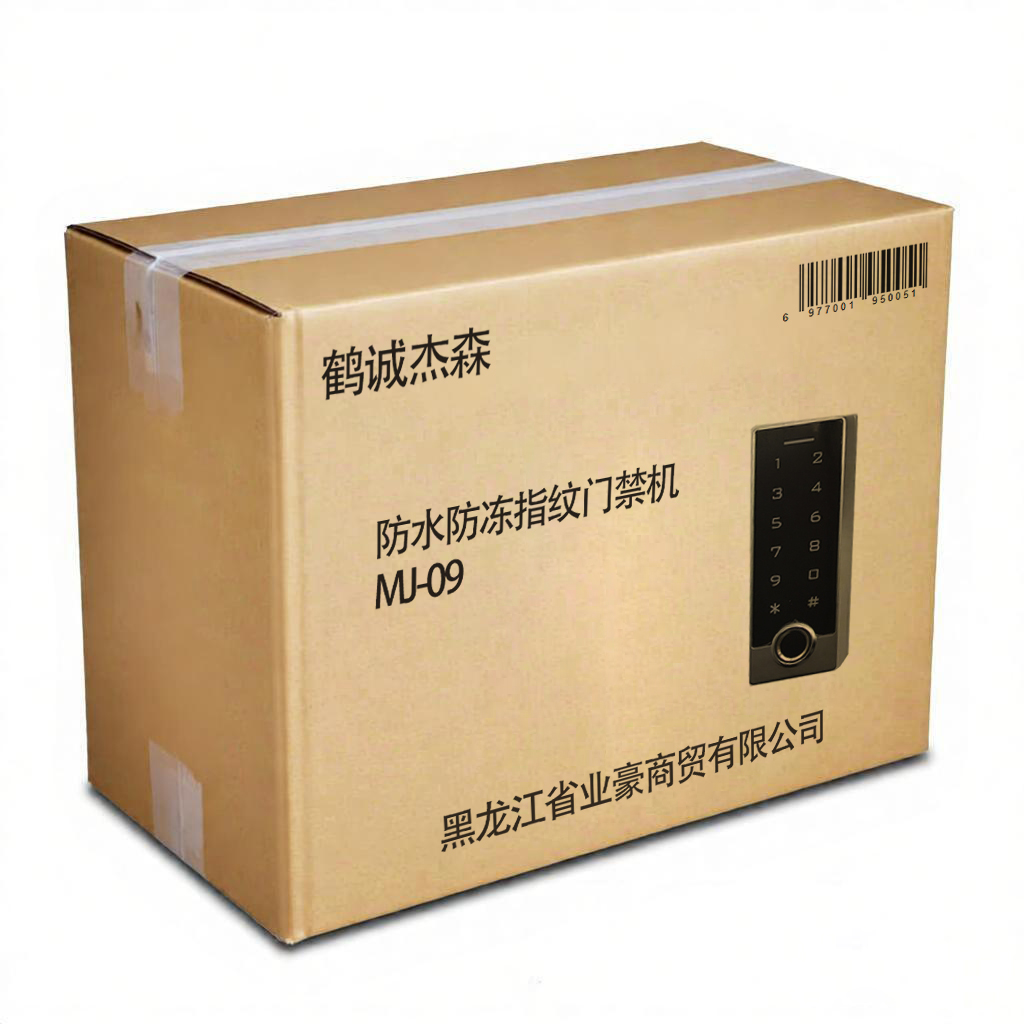 鹤诚杰森 防水防冻指纹门禁机MJ-09套高清大图