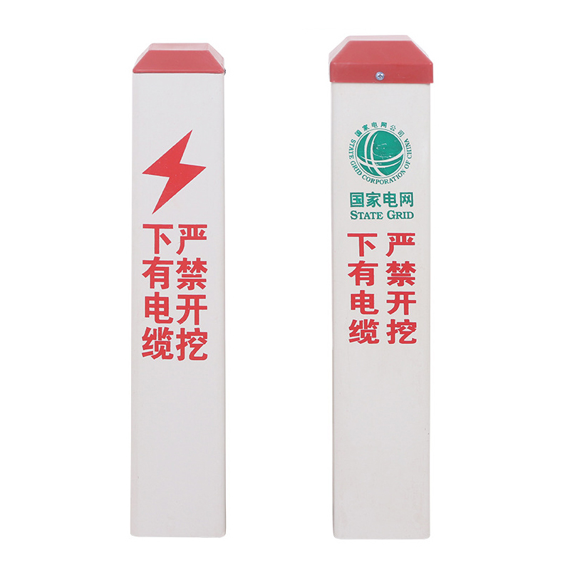 XPWY 河北鑫鹏 PVC 光缆管道警示桩 隔离锥 10*10*100CM 白黄可选 按根销售