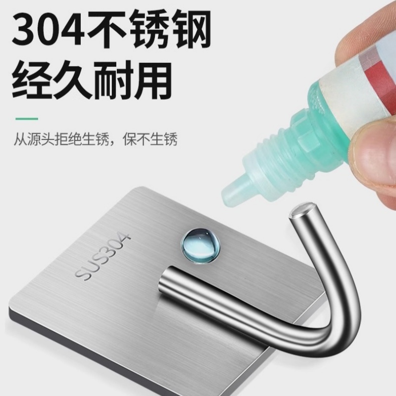 宜掌柜 不锈钢挂钩 46*46mm 个高清大图