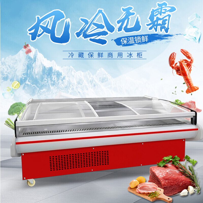 希冷(XILEN)鲜肉柜 商用展示柜猪肉冷藏保鲜柜熟食柜冰箱超市生鲜牛羊肉冷鲜柜冷柜 直冷1.5米