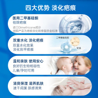 芙可悦自风干型祛疤硅凝胶儿童款II型