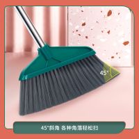 [补贴10%]扫把簸箕套装家用单个软毛大扫帚扫地加厚笤帚撮箕组合室外卫生间