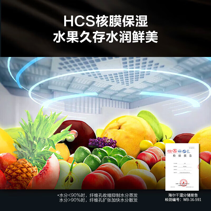 冰吧家用水果保鲜柜红酒柜茶叶冷藏柜透明玻璃门小型办公室客厅饮料冰箱立式 139升全冷藏/电脑控温LC-139LH69D1