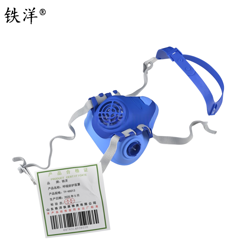 铁洋 呼吸防护面罩 TY-HX013 个高清大图