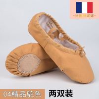 舞蹈鞋儿童女软底练功红白芭蕾舞鞋男跳舞鞋女童猫爪鞋中国舞蹈鞋