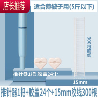 被子固定器家用无针安全隐形防滑防跑被器被罩床单软硅胶无痕扣JING PING 北欧蓝+软盖24+短胶线300整理用具