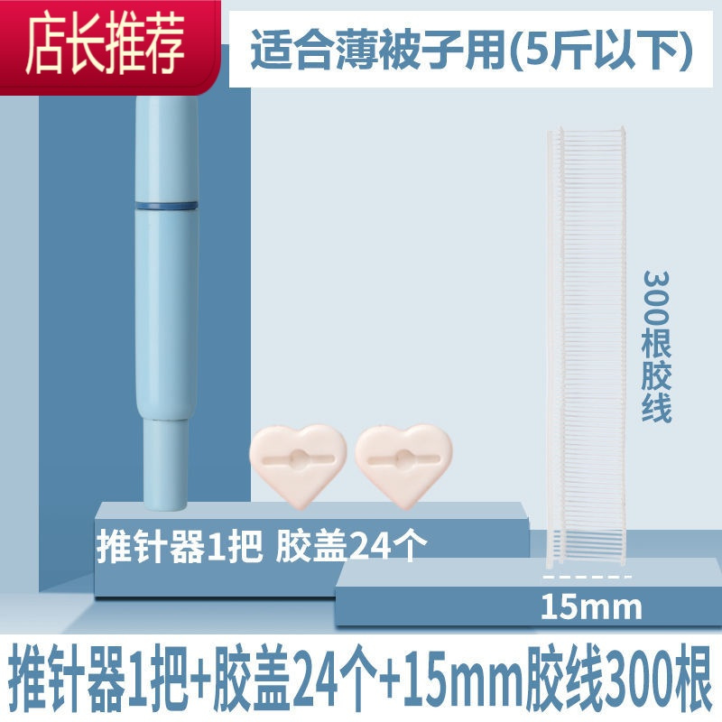 被子固定器家用无针安全隐形防滑防跑被器被罩床单软硅胶无痕扣JING PING 北欧蓝+软盖24+短胶线300整理用具