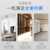 格力(GREE) 除湿机大功率工业家用抽湿机地下室智能WiFi吸去祛除湿器56升/天 WIFI智控 DH56EIA1A