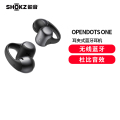 韶音（SHOKZ）【重磅新品】OpenDots ONE耳夹式耳机开放式蓝牙耳机动钛圈E310 黑色