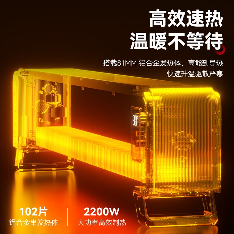 海尔 取暖器 HNK-S2251AP高清大图