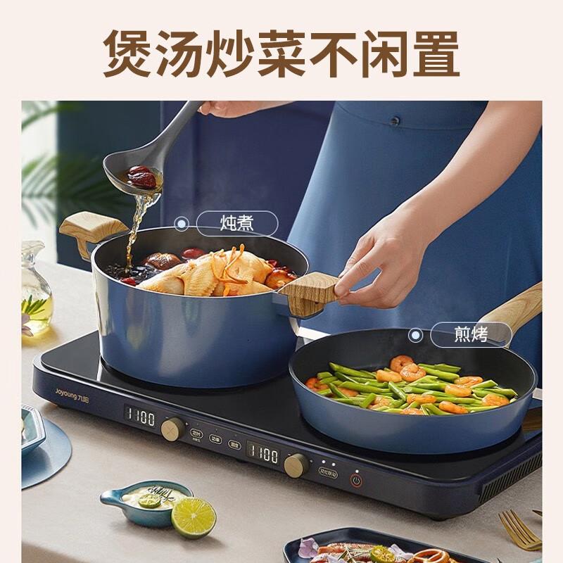 九阳(Joyoung) 电烤盘多功能料理锅电烤盘家用烤肉盘烧烤火锅一体锅聚会电磁加热C951嗨翻盘 C22IC-C951