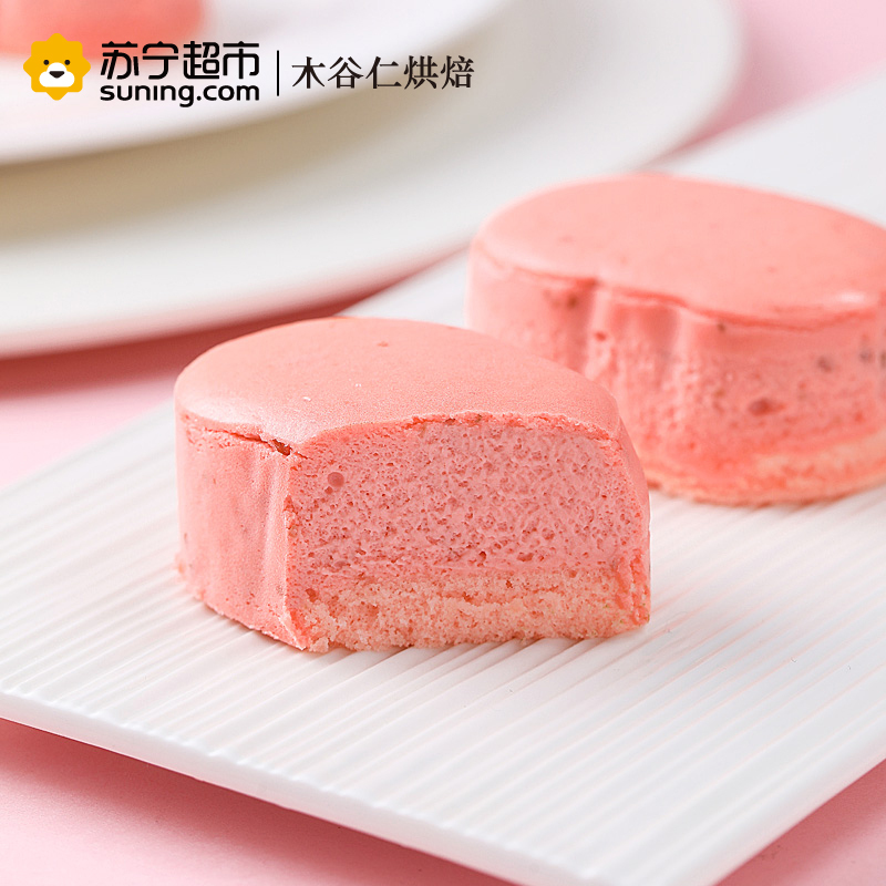 [顺丰航空]木谷仁玫瑰味半熟芝士蛋糕200g/盒甜品糕点点心小蛋糕面包早餐零食