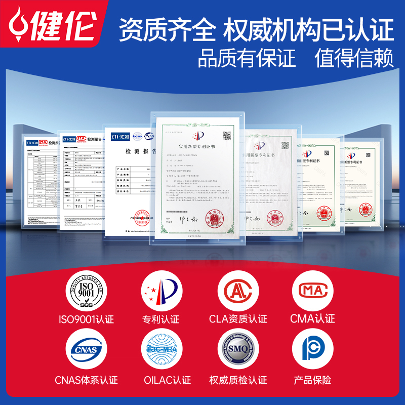 健伦篮球架户外标准篮球框室外家用三色仿液压篮球架 JLL206GC高清大图