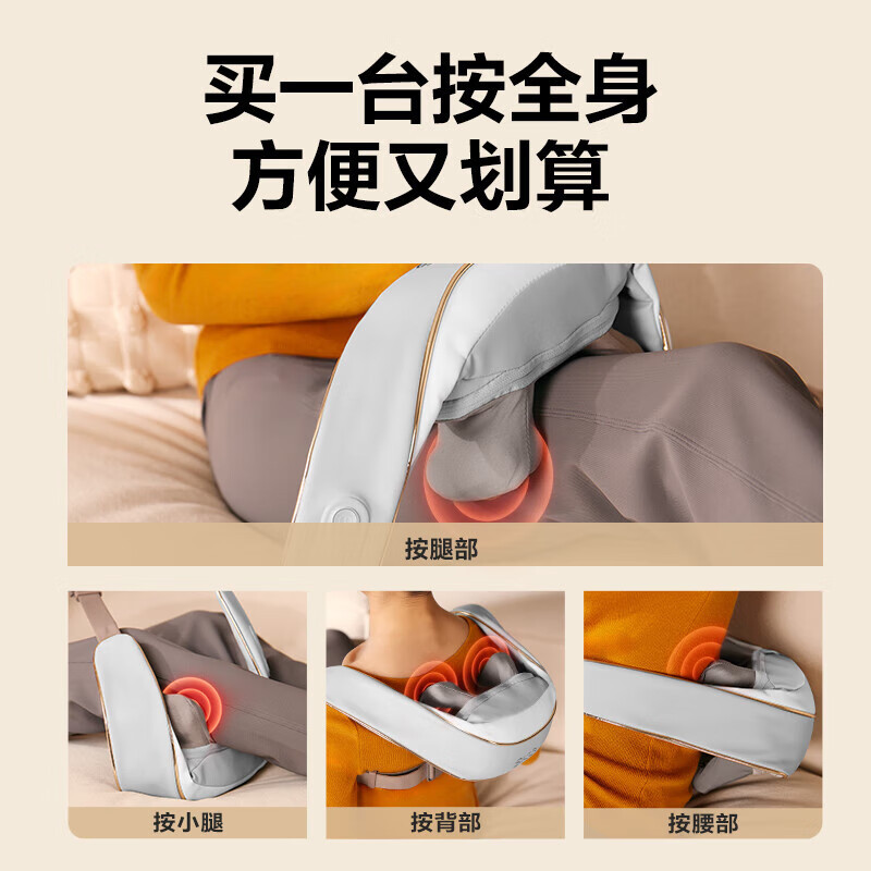 SKG颈椎按摩器 按摩披肩按摩器H5舒享款 灰色高清大图