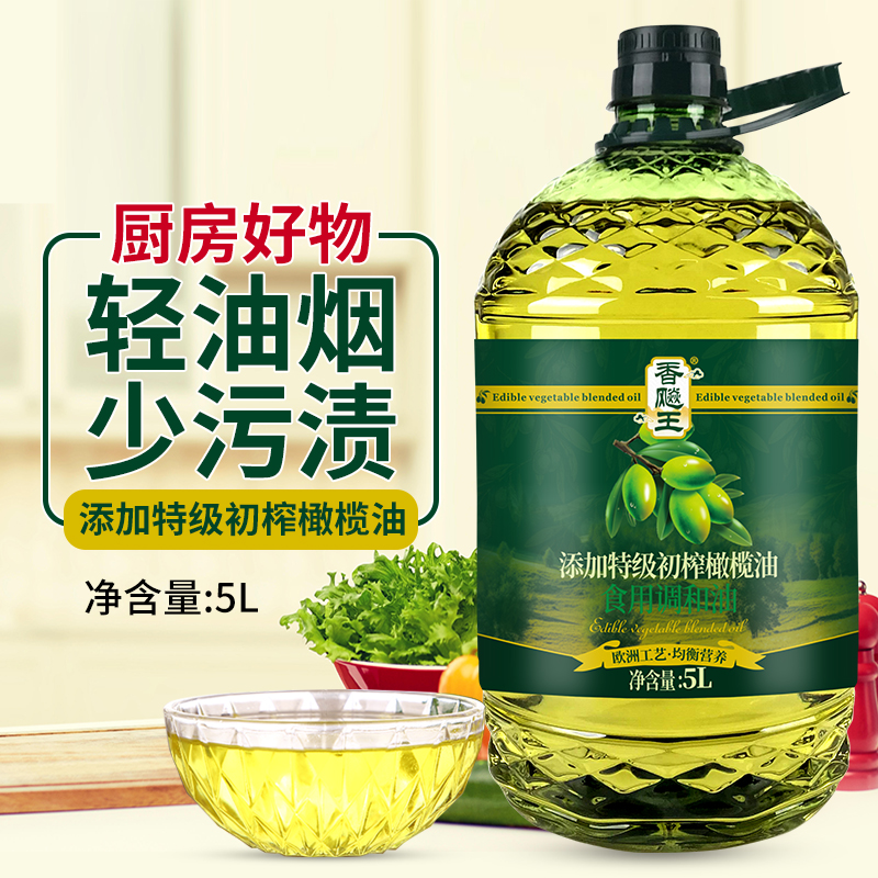 香飚王 食用植物调和油添加橄榄油5L食用油家用炒菜油大桶装高清大图