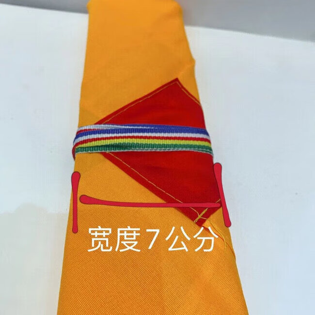 六十二种解简轨 恰美仁波切 藏汉双语高清大图