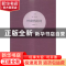 正版 叶蔚然的诗 叶蔚然著 天津大学出版社 9787561855263 书籍