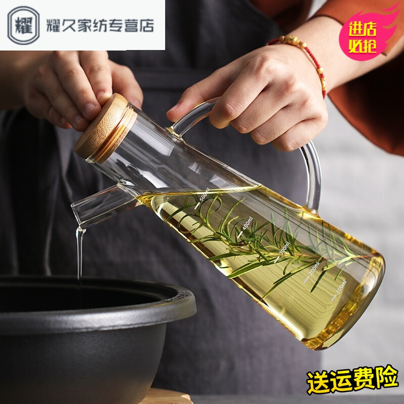 永德吉厨房油瓶玻璃油壶防漏家用装油瓶子创意透明小醋壶油罐装油壶醋瓶NQ658959