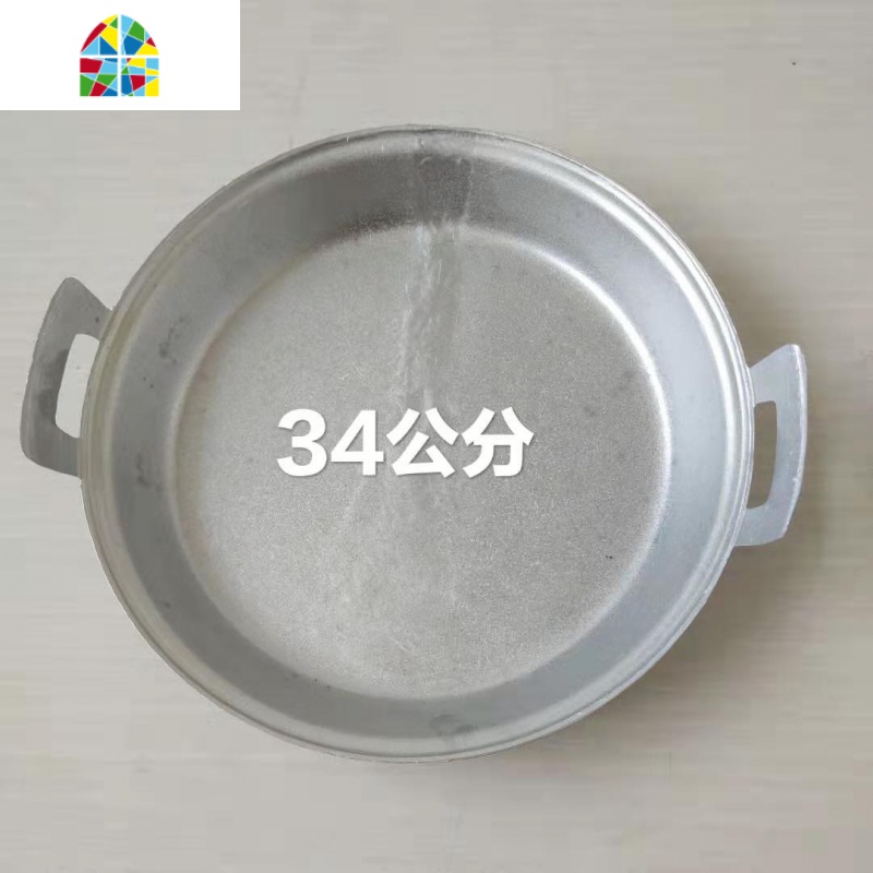 铝平底锅家用商用老式加厚手工铸吕平锅鏊子烙饼铝锅平底锅铝煎锅 FENGHOU 34公分3.5斤无盖高清大图