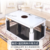 安贝宝升降取暖桌电暖桌家用省电多功能取暖茶几烤火茶几电烤桌长方形升降电暖茶几客厅四面取暖烤火桌子取暖器家用烤火炉子电炉