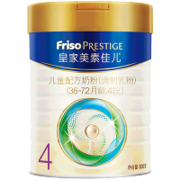【S】皇家美素佳儿（Friso）儿童配方奶粉4段800g克 （36-72个月）荷兰原装进口