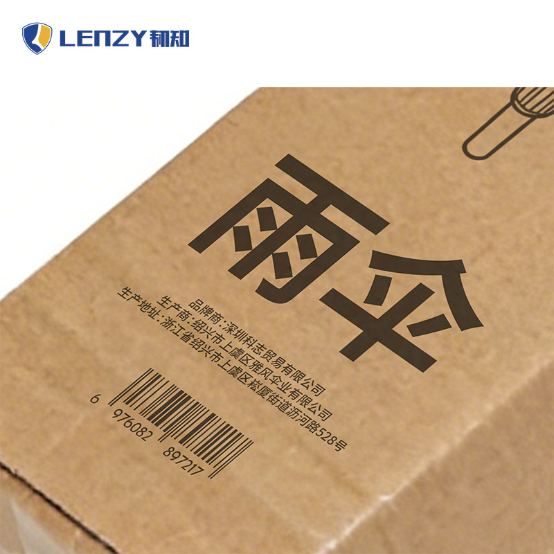 LENZY 韧知 雨伞 雨伞24骨双层-酒红 把(雨伞24骨双层-酒红/把)高清大图