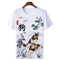 短袖T恤十二生肖男女新款中国民族风大码情侣亲子装夏季创意衣服 青松【狗】 XS 70斤以下