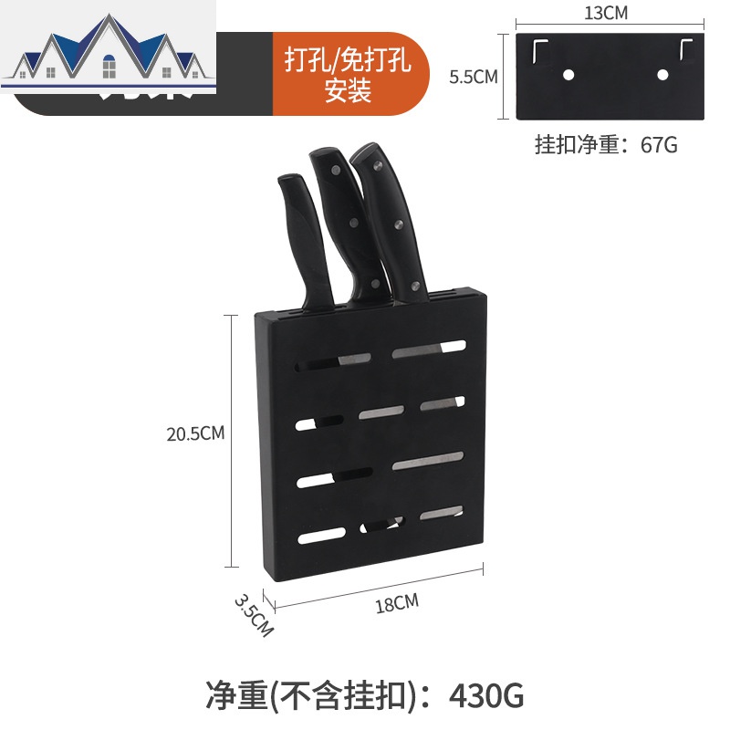 黑色不锈钢碗碟架调料架厨房墙壁挂免钉砧菜板锅盖筷子刀架收纳架_13 黑色壁挂刀架