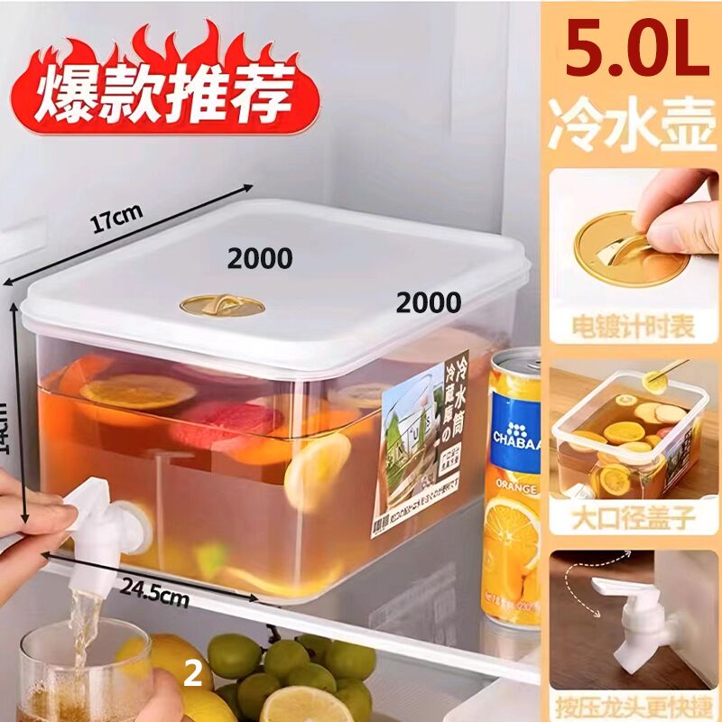 【补贴10%】冰箱冷水壶带龙头家用大容量耐高温塑料开水杯饮料桶水龙头超大 5.0L超大容量升级加厚-食品级材质/冷热两用 均码