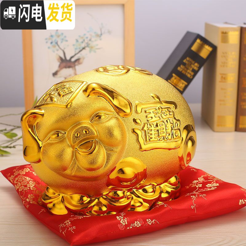 三维工匠存钱罐猪大号储蓄罐硬币陶瓷金猪摆件纸币储钱罐成人儿童 超大号纳福猪长34*宽23*高23_776