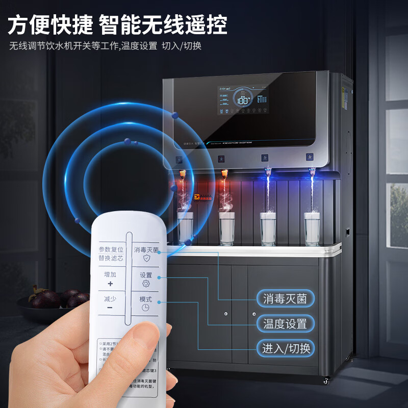 脉巴赫 商用净水器 直饮水机康系列五级过滤RO反渗透商用净水机饮水机一体机MBH-K-LKLJ120两开两净120L高清大图