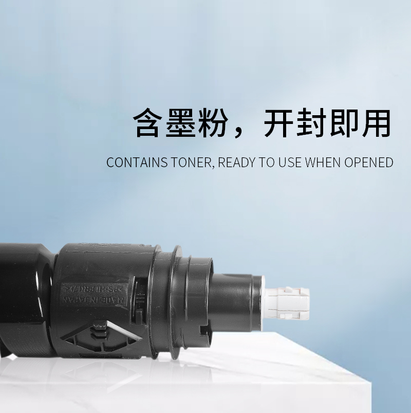 适合佳能2525粉盒Canon墨粉盒NPG-51墨粉G51碳粉iR2520i复印机iR2530i墨盒iR2525i iR高清大图