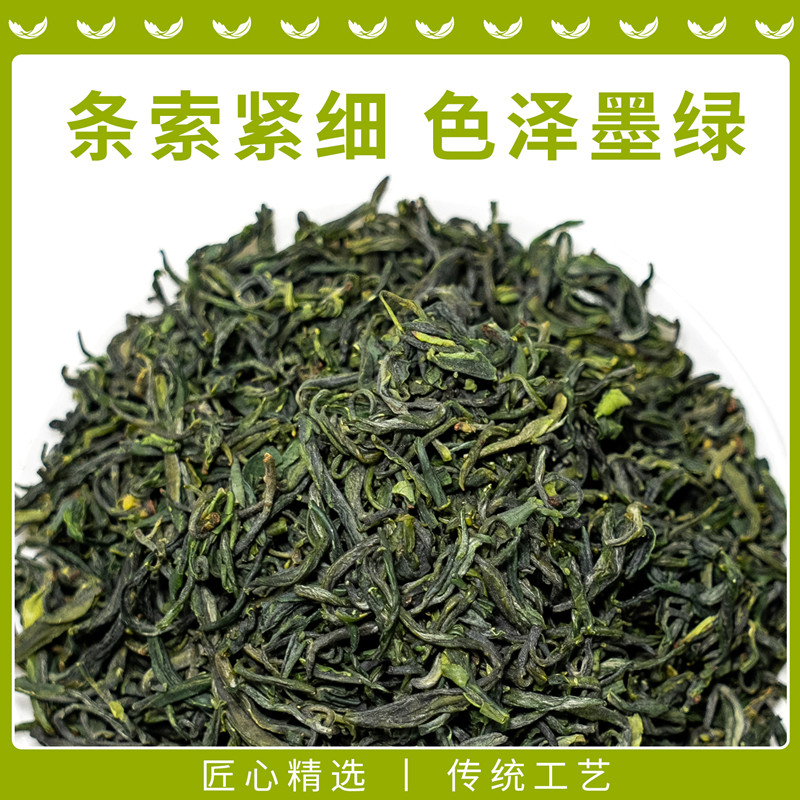 飞凤岭 绿茶 250g/罐高清大图